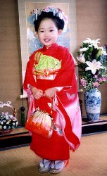 お子様着物 七五三